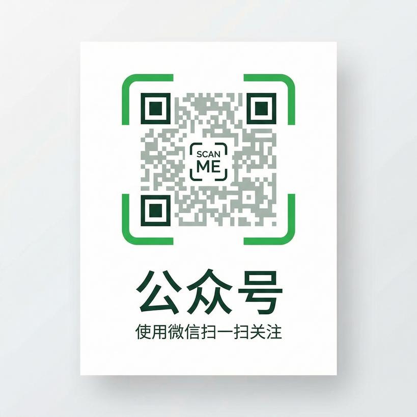 51吃瓜每日投稿公众号二维码